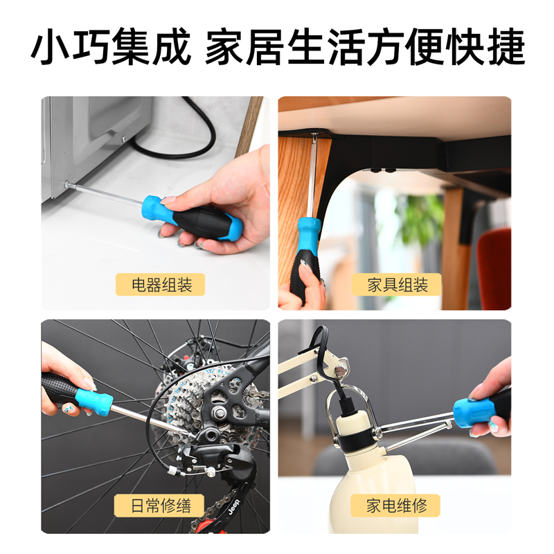 deli6008集团官方网站DW1630螺丝批套装2件套SUP11(蓝)(套)