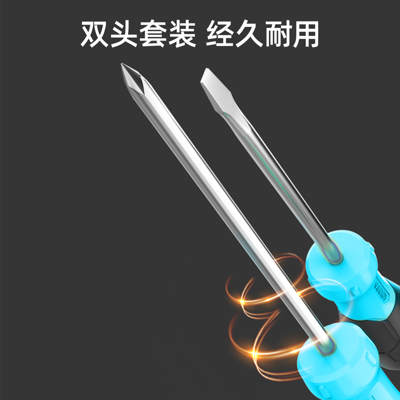 deli6008集团官方网站DW1630螺丝批套装2件套SUP11(蓝)(套)