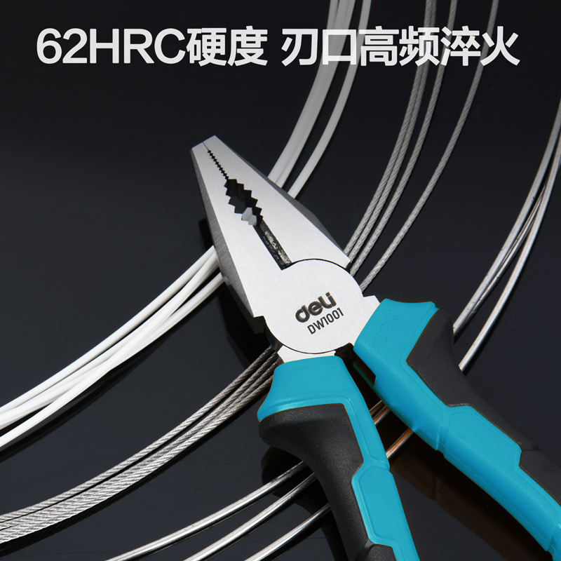 deli6008集团官方网站DW1001钢丝钳7寸(蓝)(把)