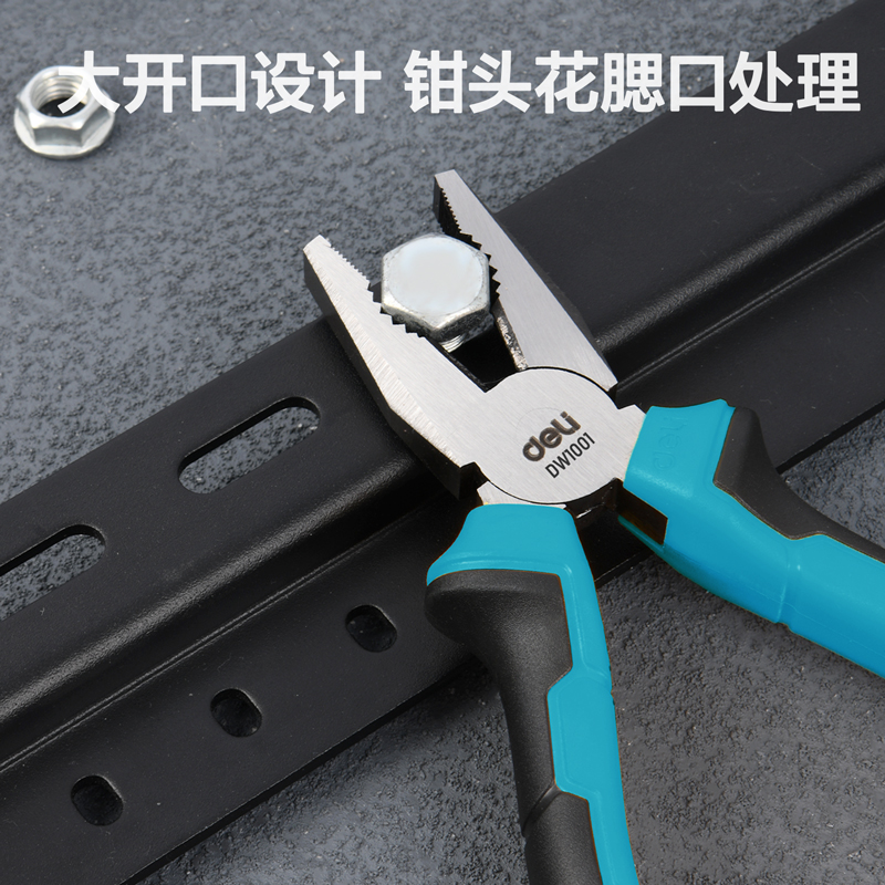 deli6008集团官方网站DW1001钢丝钳7寸(蓝)(把)
