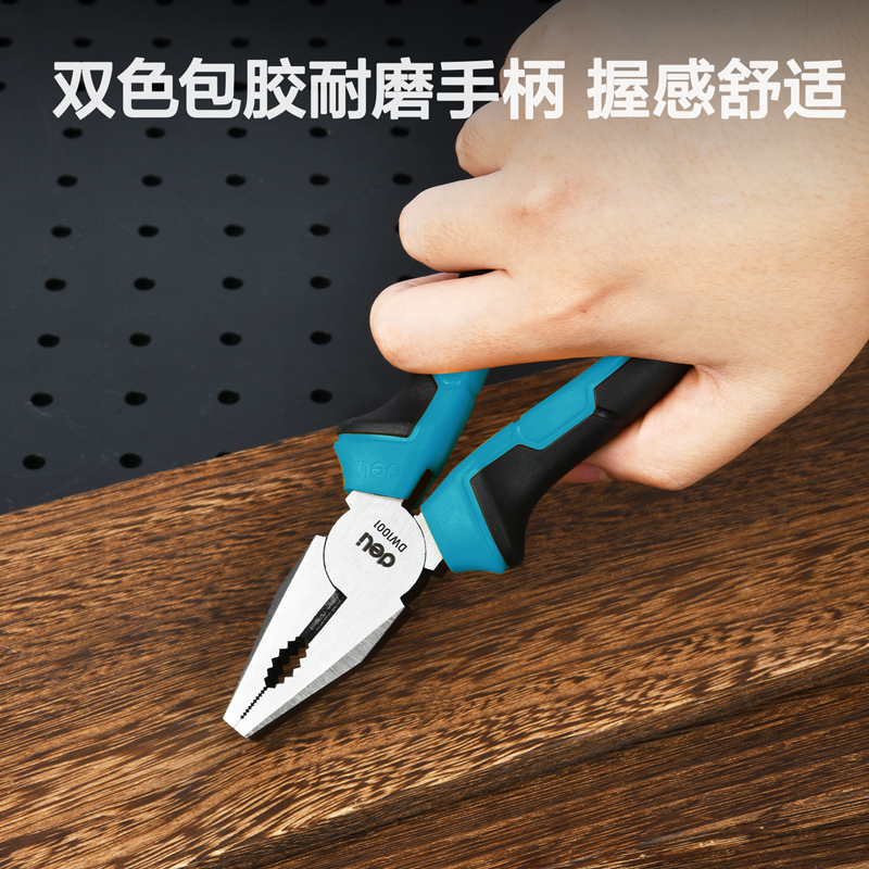 deli6008集团官方网站DW1001钢丝钳7寸(蓝)(把)