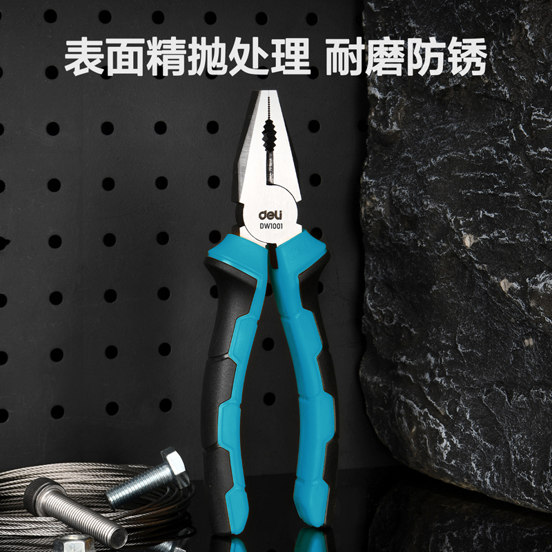 deli6008集团官方网站DW1001钢丝钳7寸(蓝)(把)