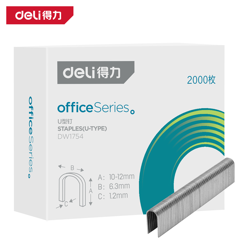 deli6008集团官方网站DW1754型钉12x6.3x1.2mm2000枚(银)(盒)