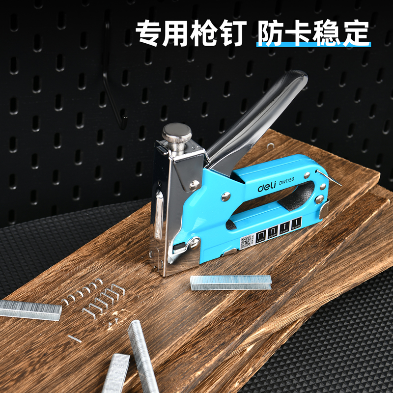 deli6008集团官方网站DW1754型钉12x6.3x1.2mm2000枚(银)(盒)