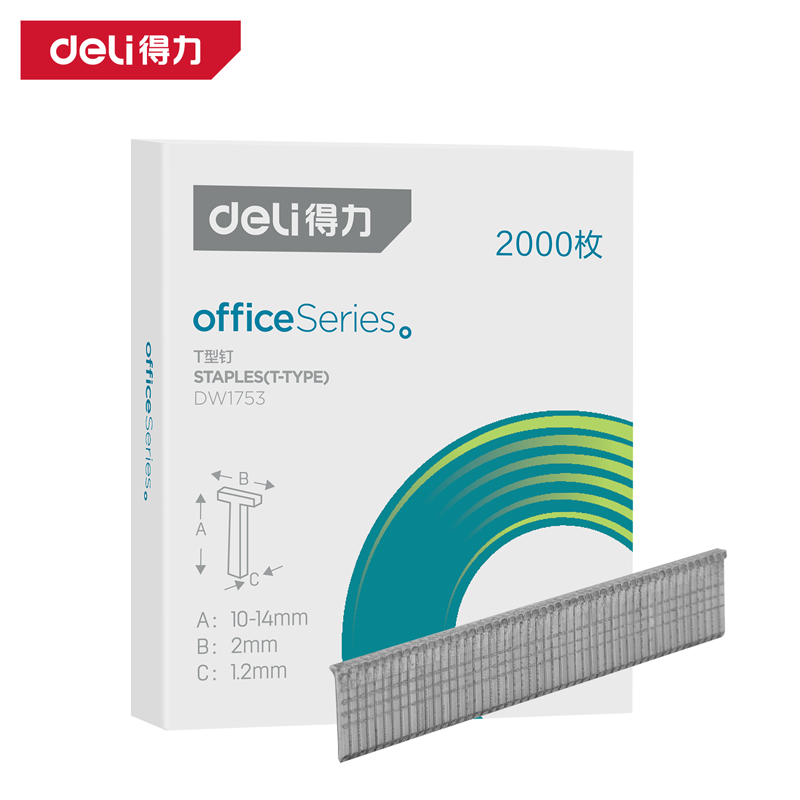 deli6008集团官方网站DW1753型钉10x2x1.2mm2000枚(银)(盒)