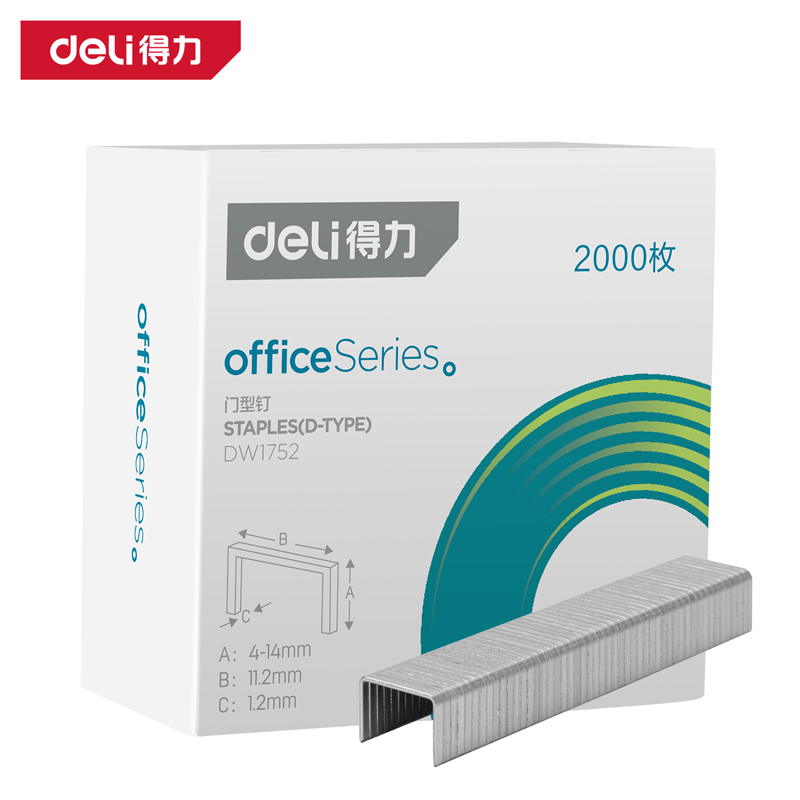 deli6008集团官方网站DW1752门型钉8x11.2x1.2mm2000枚(银)(盒)