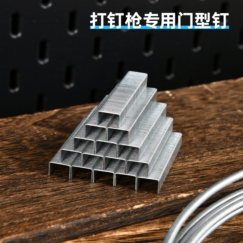 deli6008集团官方网站DW1752门型钉8x11.2x1.2mm2000枚(银)(盒)