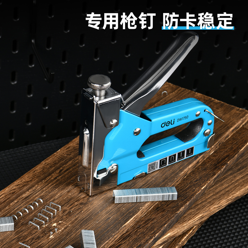 deli6008集团官方网站DW1752门型钉8x11.2x1.2mm2000枚(银)(盒)