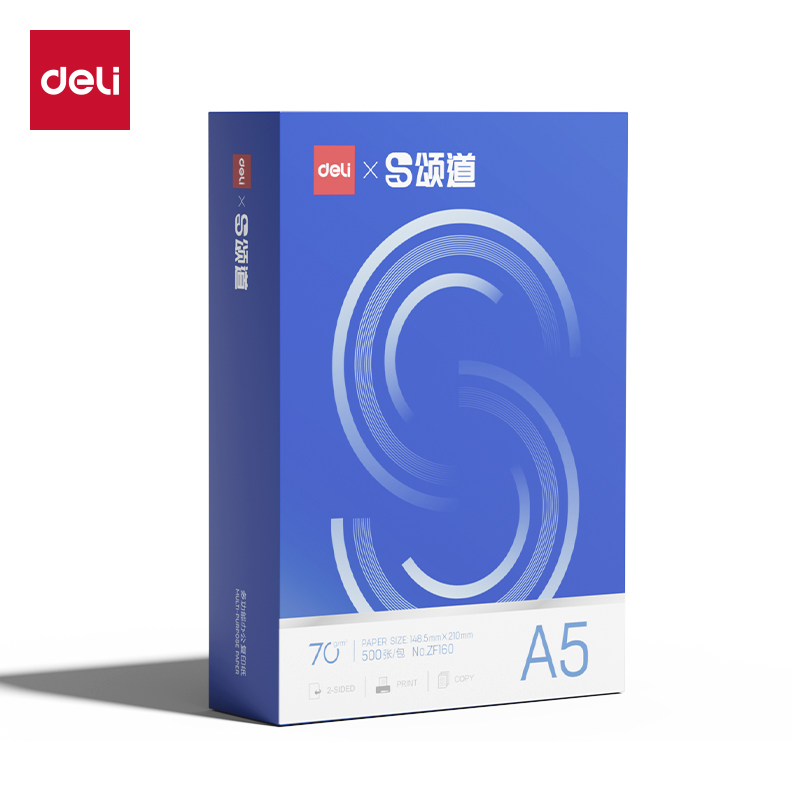 颂道ZF160复印纸A5-70g-1包(蓝)(包)