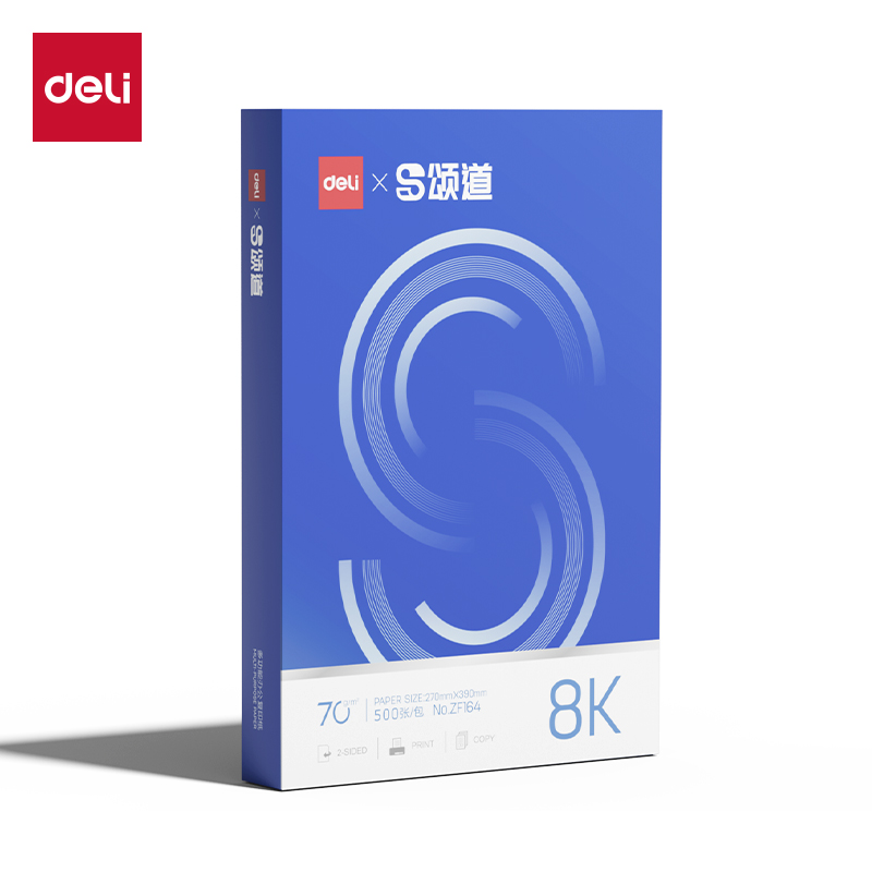 颂道ZF164复印纸8K-70g-1包(蓝)(包)