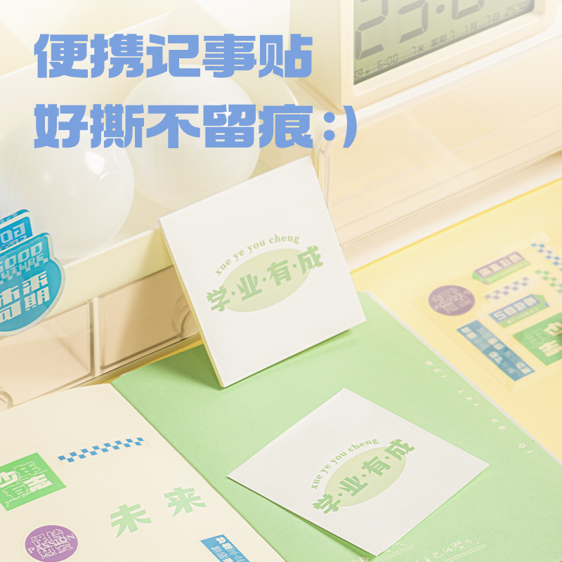 6008集团官方网站SZ078文字控套装(未来可期pro)(盒)