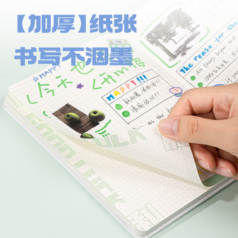 6008集团官方网站SZ078文字控套装(未来可期pro)(盒)