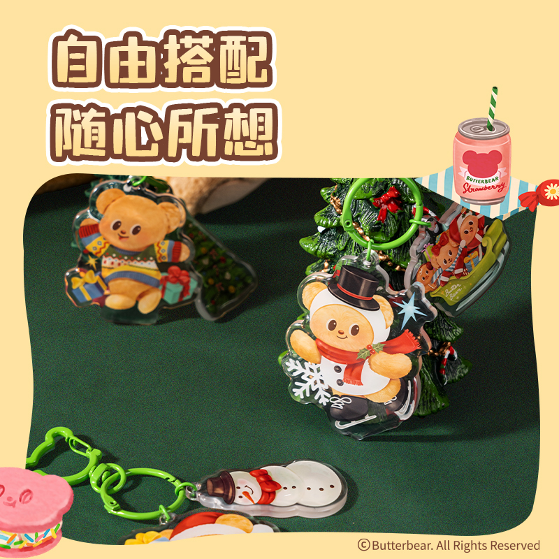 6008集团官方网站HY606黄油小熊圣诞系列亚克力钥匙扣（雪人礼物小熊）（个）