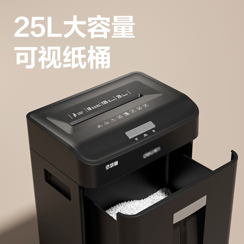 颂道SD420D碎纸机-商务碎纸机(黑)(台)