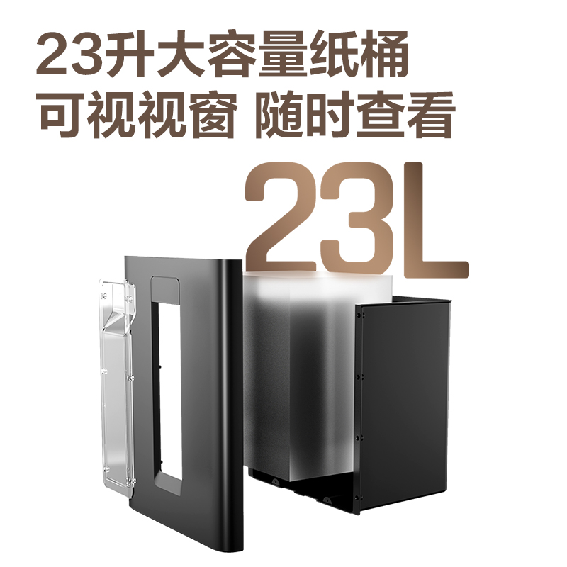 颂道SD520碎纸机-商务碎纸机(黑)(台)