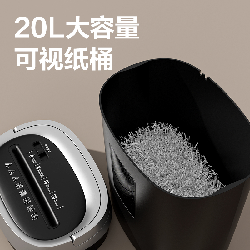 颂道SD410碎纸机-小型碎纸机(黑)(台)