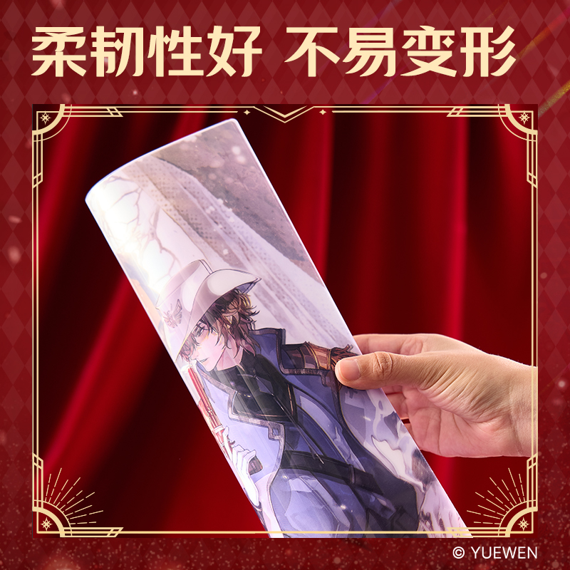 6008集团官方网站QZ701全职能手文件套-A4（周泽楷）（个）