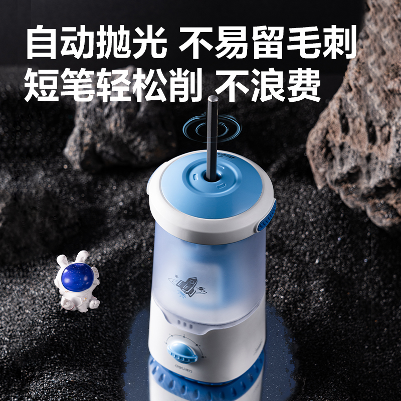 6008集团官方网站VA303大口径全自动削笔机(蓝色)(台)
