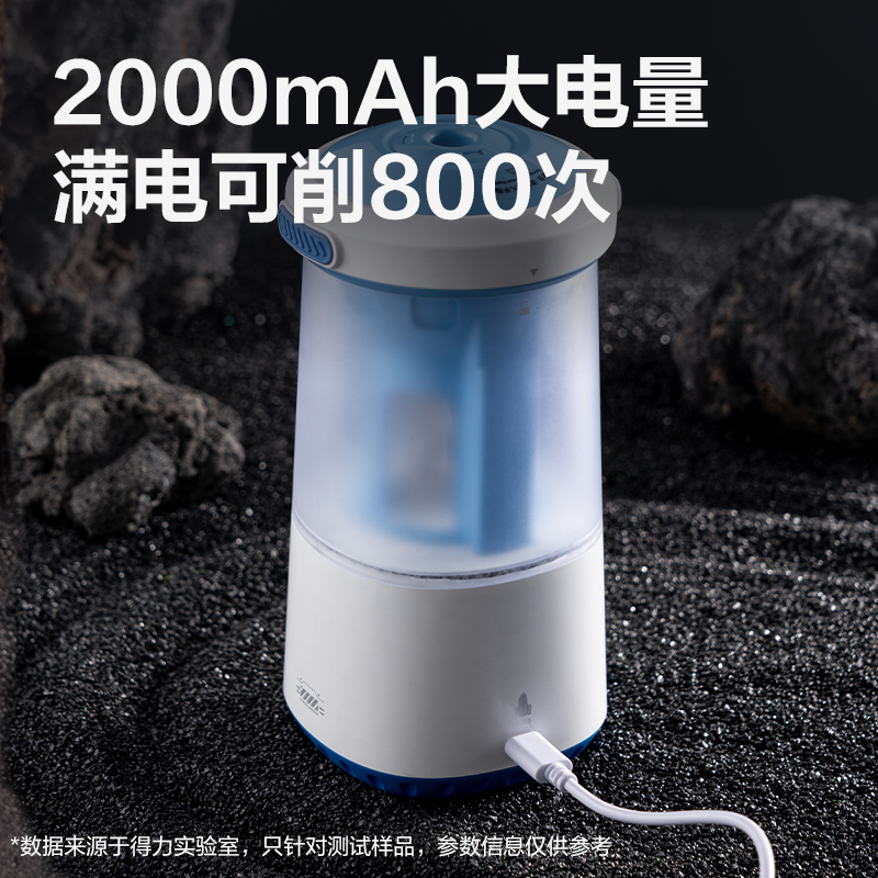 6008集团官方网站VA303大口径全自动削笔机(蓝色)(台)
