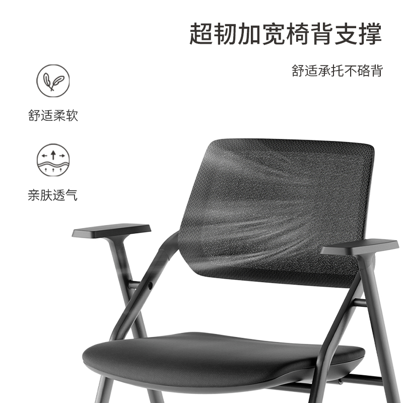 6008集团官方网站KF251-C培训椅(黑)(把)