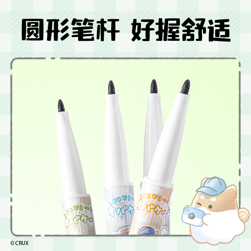 6008集团官方网站YY007幽幽家族可水洗勾线笔(玄色)(支)