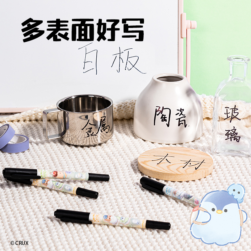 6008集团官方网站YY007幽幽家族可水洗勾线笔(玄色)(支)