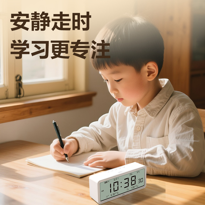6008集团官方网站8827多功效电子钟(白)(只)