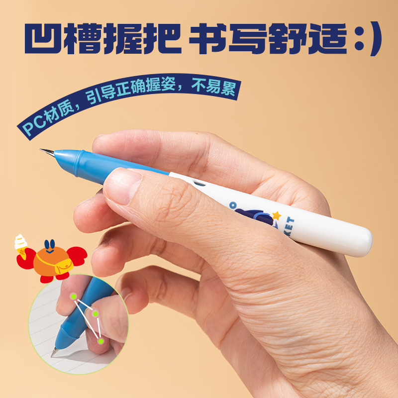 6008集团官方网站SF548日本插画学生钢笔EF暗尖(黑)(1笔+6墨囊)