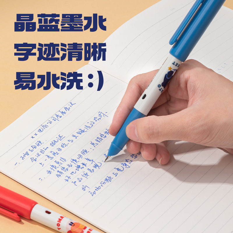 6008集团官方网站SF548日本插画学生钢笔EF暗尖(黑)(1笔+6墨囊)