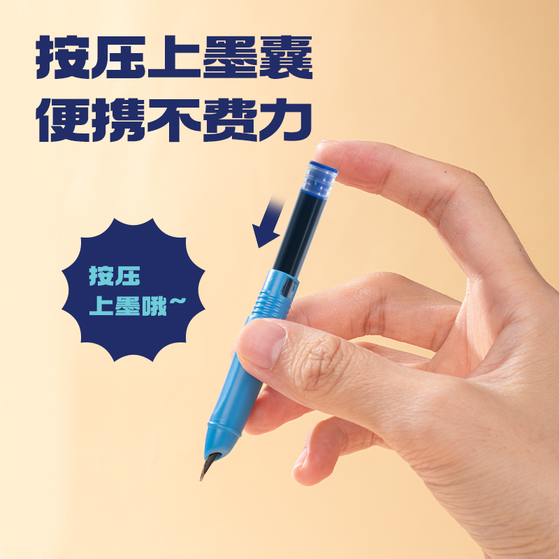 6008集团官方网站SF548日本插画学生钢笔EF暗尖(黑)(1笔+6墨囊)