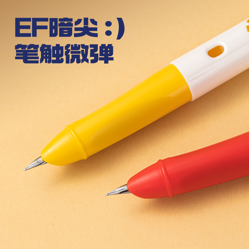 6008集团官方网站SF548日本插画学生钢笔EF暗尖(墨蓝)(1笔+6墨囊)