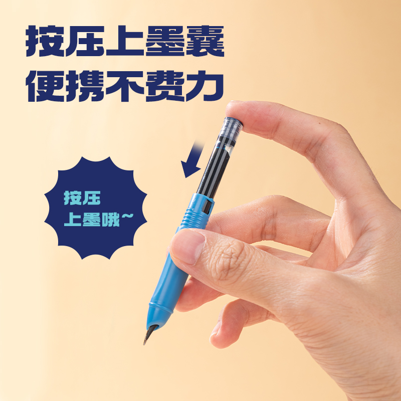 6008集团官方网站SF548日本插画学生钢笔EF暗尖(墨蓝)(1笔+6墨囊)