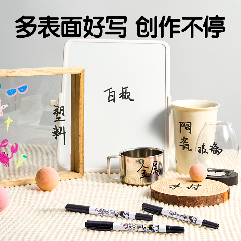 6008集团官方网站SN801三顾喵庐双头勾线笔(黑)(支)