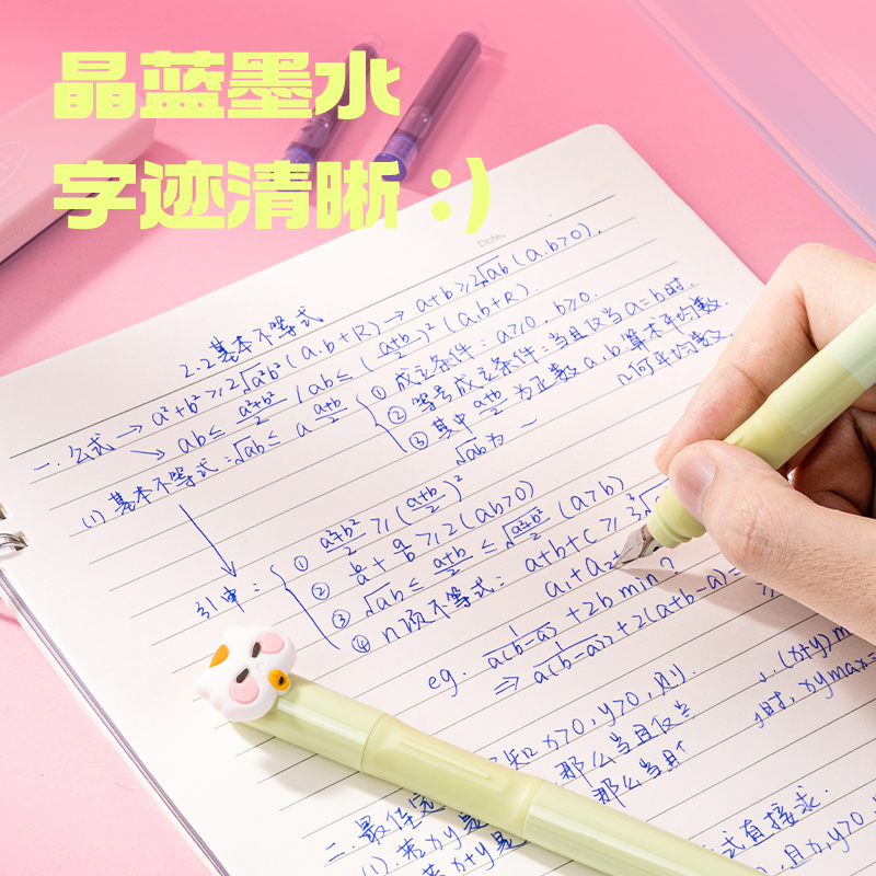 6008集团官方网站SF770三顾喵庐学生钢笔EF明尖(晶蓝)(1笔+2墨囊+配件/卡)