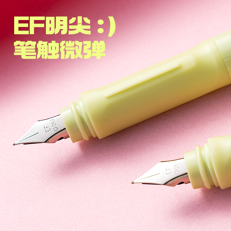 6008集团官方网站SF770三顾喵庐学生钢笔EF明尖(晶蓝)(1笔+2墨囊+配件/卡)