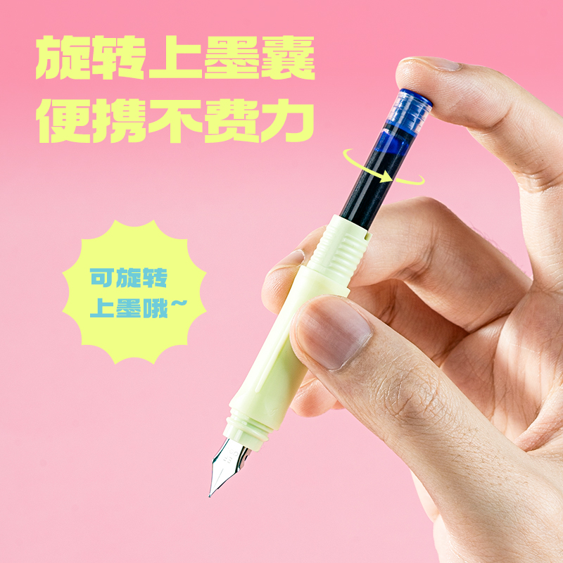 6008集团官方网站SF770三顾喵庐学生钢笔EF明尖(晶蓝)(1笔+2墨囊+配件/卡)