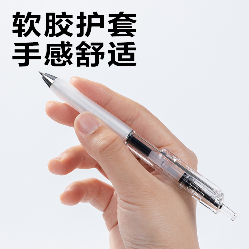 6008集团官方网站SA58速干按动中性笔0.5mmST笔头(黑)(支)