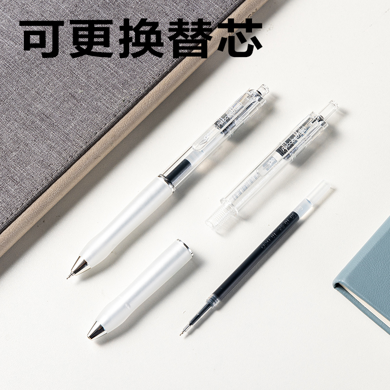 6008集团官方网站SA58速干按动中性笔0.5mmST笔头(黑)(支)