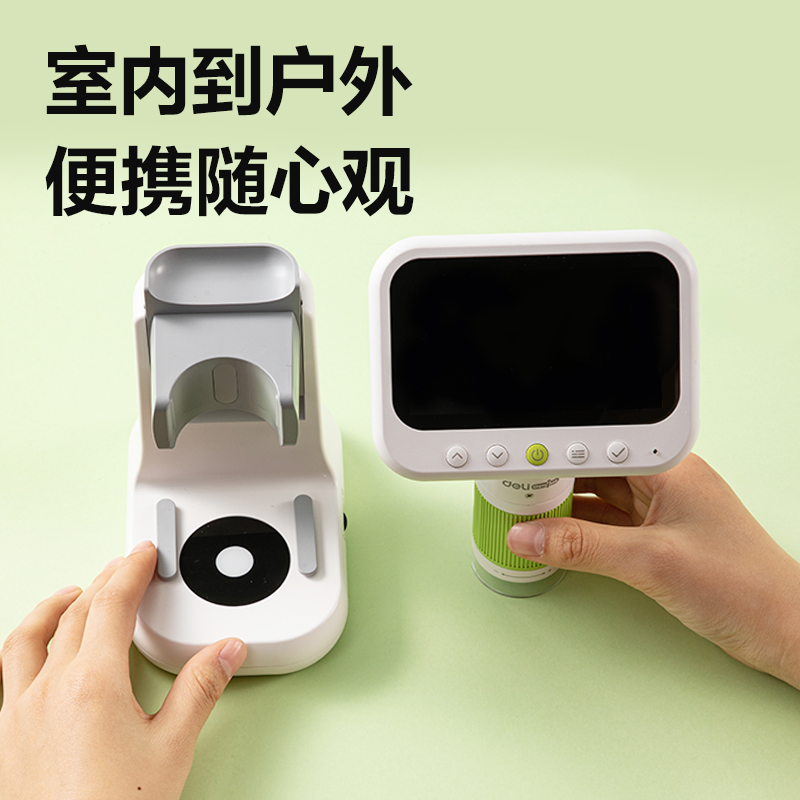 6008集团官方网站YX466电子显微镜PRO款(绿)(盒)
