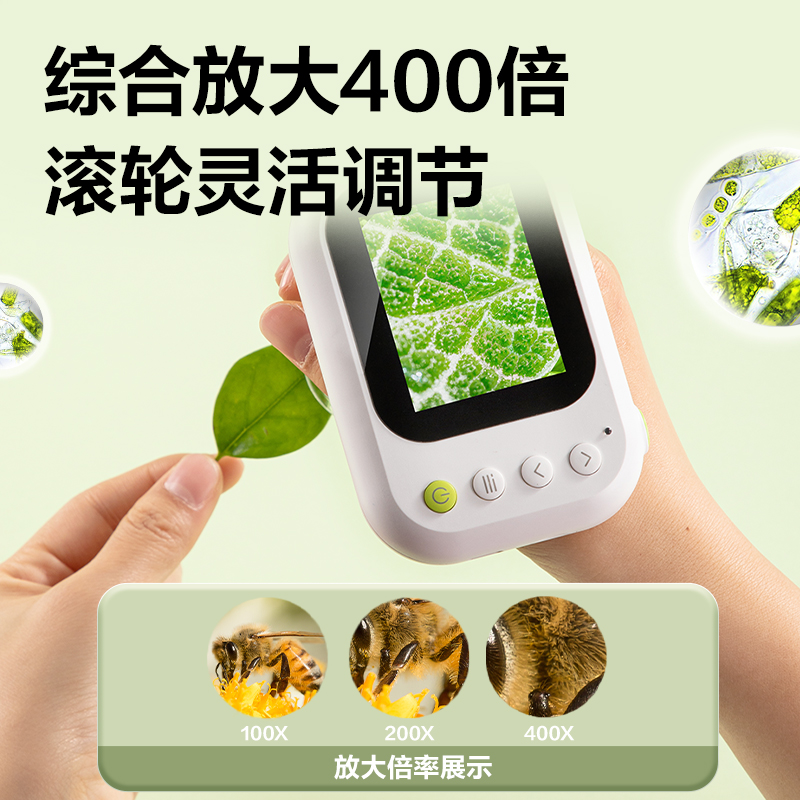 6008集团官方网站YX465电子显微镜(绿)(盒)