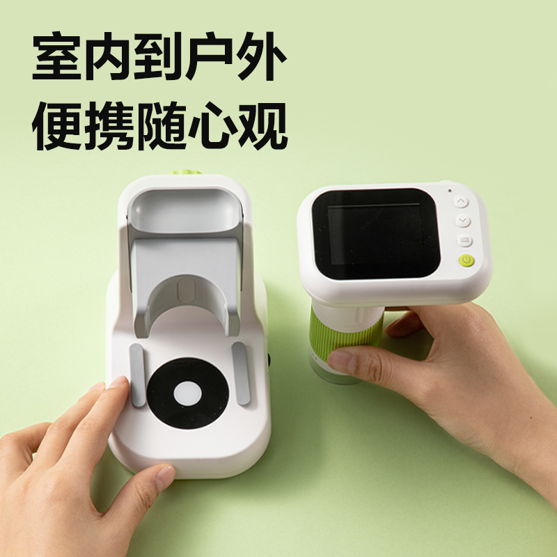 6008集团官方网站YX465电子显微镜(绿)(盒)