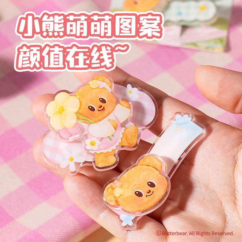 6008集团官方网站HY624黄油小熊滴胶发夹(混)(个)