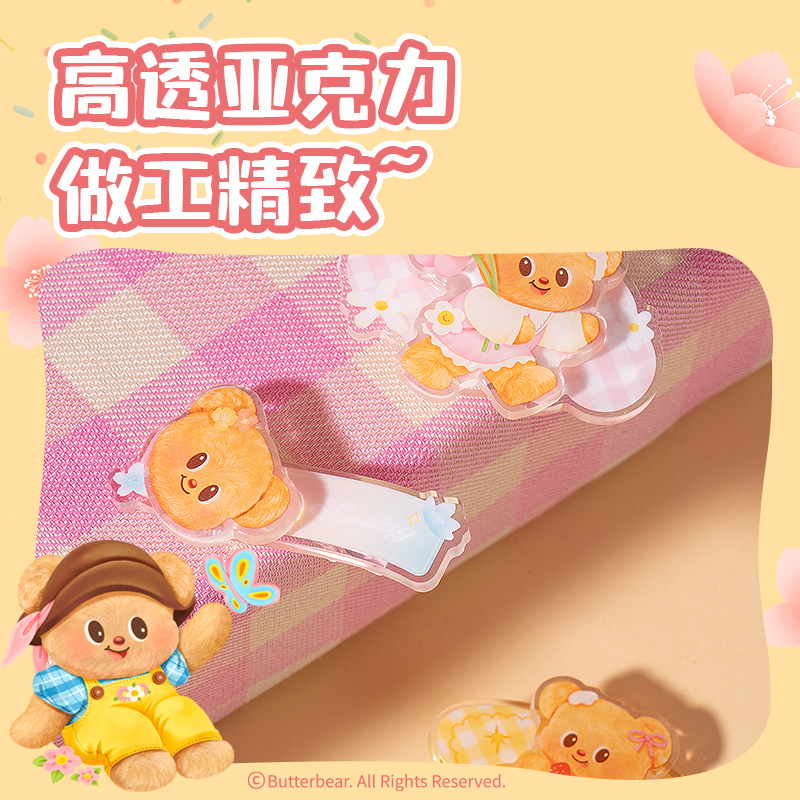 6008集团官方网站HY624黄油小熊滴胶发夹(混)(个)