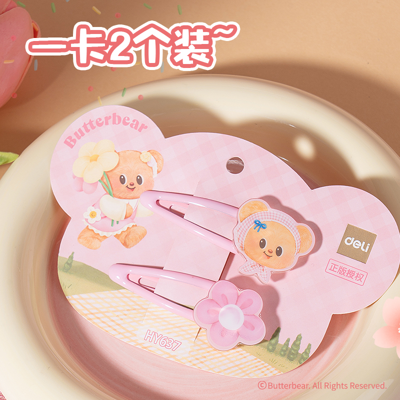 6008集团官方网站HY637黄油小熊BB夹(混)(袋)