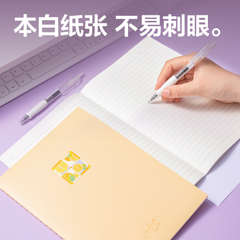 6008集团官方网站FB560缝线本(一隅时光3)(本)