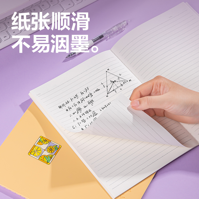 6008集团官方网站FB560缝线本(一隅时光3)(本)