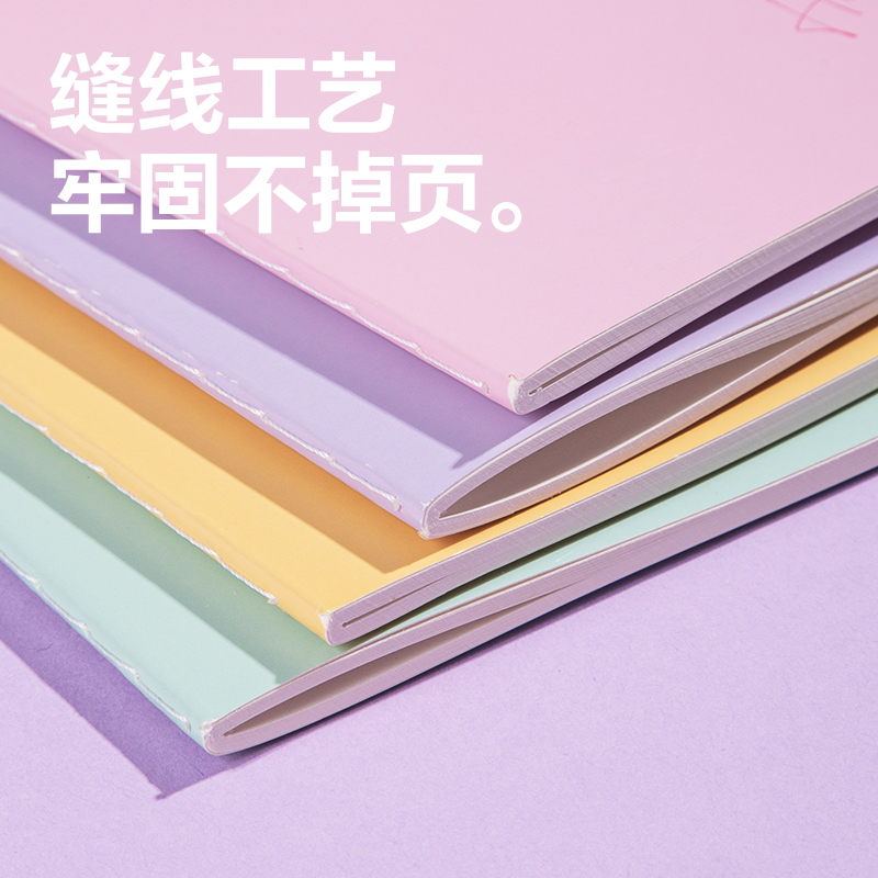 6008集团官方网站FB560缝线本(一隅时光3)(本)