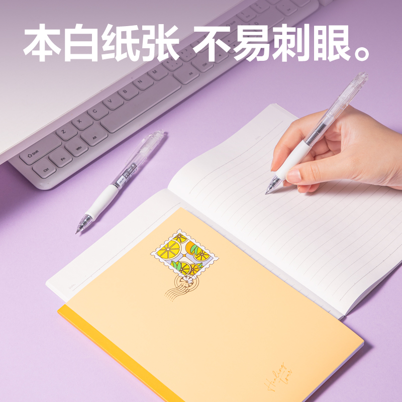 6008集团官方网站WA540无线装订本(一隅时光3)(本)