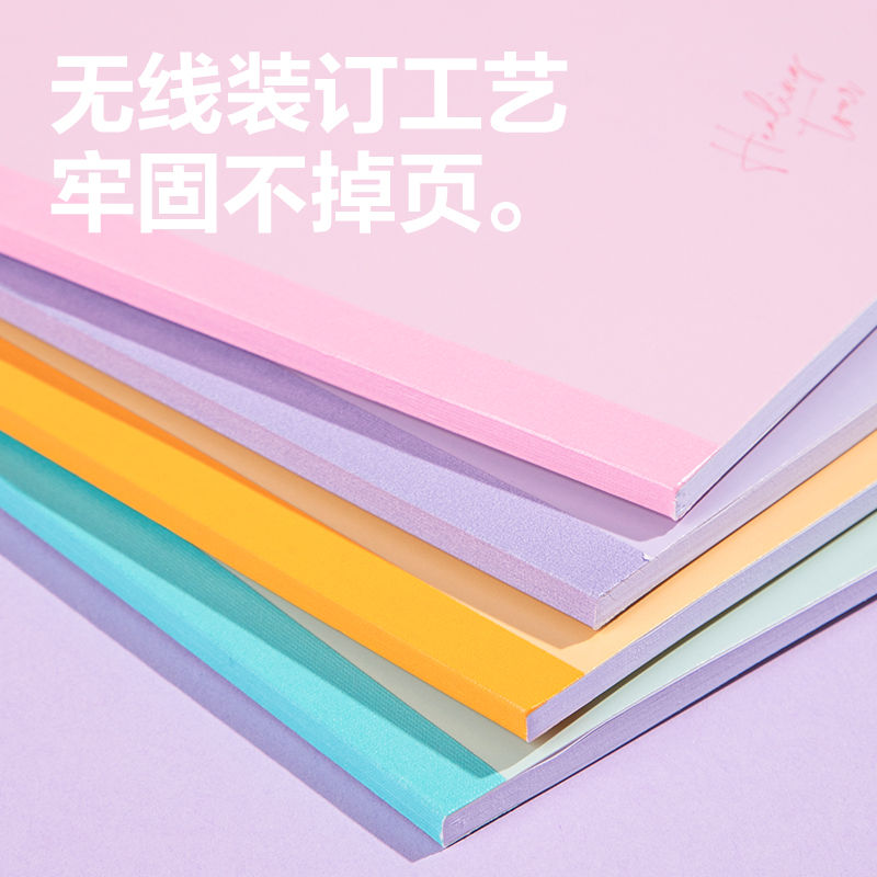 6008集团官方网站WA540无线装订本(一隅时光3)(本)