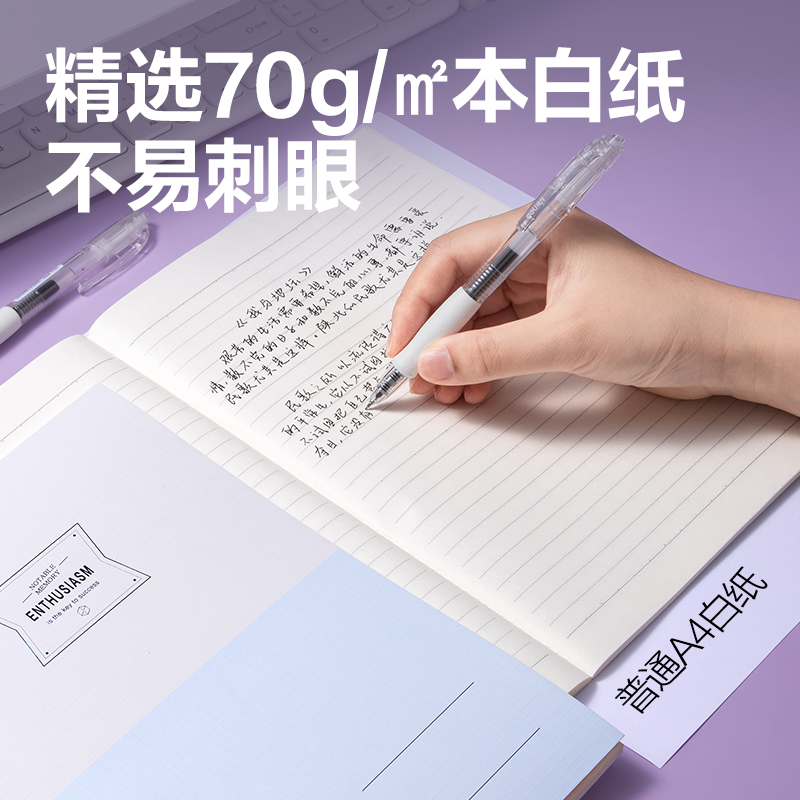 6008集团官方网站WB540无线装订本(以简)(本)